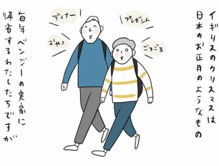 ひとりのクリスマス。