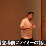 『[ノイミー] “僕らの別荘”って人気Youtuberが、≠MEの話してる動画を発見』の画像