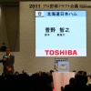 菅野が日ハムに入団してた世界線ｗｗｗｗｗｗｗｗ