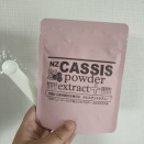NZカシスパウダー エクストラクトプラス