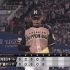 【vsロッテ】日ハム加藤、5回無失点！