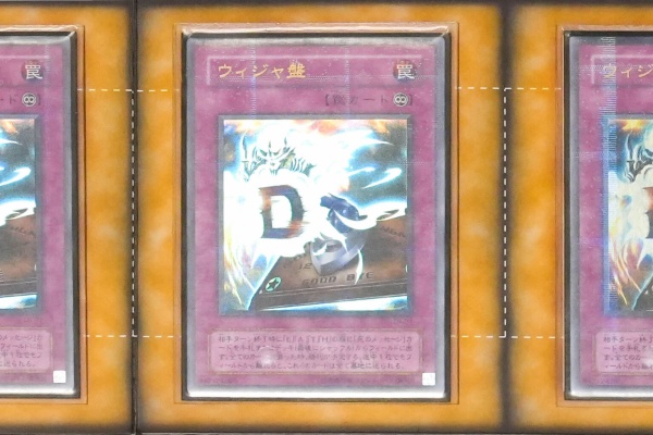 初期遊戯王だいすき：02環境このぴーブログ - デッキ紹介