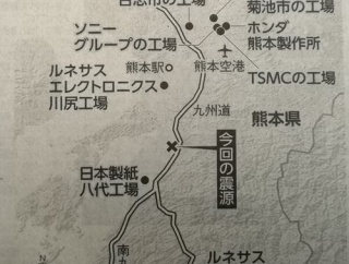 真実の窓（熊本地震の不思議）