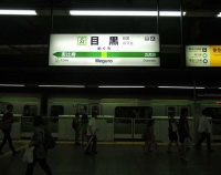 『山手線の駅ナンバリング』の画像