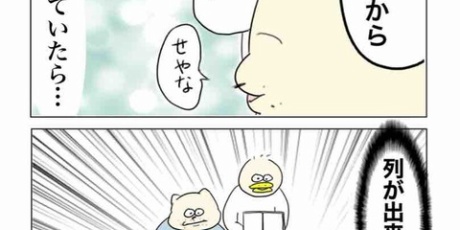 Aやんのええやん！ブログ Powered by ライブドアブログ