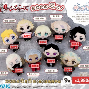 TVアニメ「東京リベンジャーズ」 おまんじゅうにぎにぎマスコット3