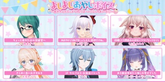 【.LIVE】どっとライブ＆ぶいぱい、よしよしあやしボイスを12時頃に販売！『関西弁の彼女がママになるってそれオカン化やろ』【ぶいぱい】