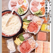 高すぎてびっくり！！