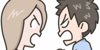 妹夫婦はいつも些細なことで怒鳴り合っている