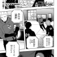 ★【ワートリ】今月第261話「遠征選抜試験Ⅱ④」【最新話コメント用】