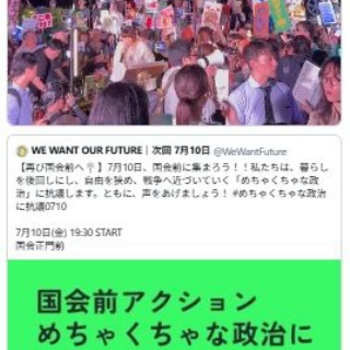 青島千穂「おならちゃん地球でプー」 : Art is long, life is short.