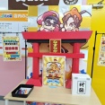 『なすなかにし』が『ショッピングタウン 北の森』にやって来る！投函箱設置中！ 10月10日or11日に『なすなかにしのバズっちゃ！！』のロケやります！番組放送日11月19日。
