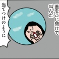よみうりカルチャートークショー「マンホールの蓋の話」