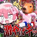 【速報】ロブロックスの激ヤバキッズが爆誕！夏休みSPでとんでもない事態にｗｗｗ