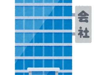 嫁『間男さんまで巻き込んで名誉棄損よ！』間男『会社にまで迷惑かけやがって！覚悟しろ！」俺「ではこちらをご覧ください」嫁、間男『 ！！』 → すると義父が…