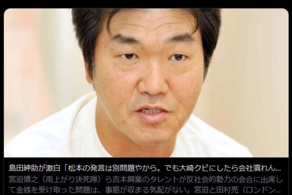 昭和の郷愁yuri Anne003のblog 事件