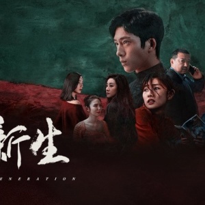 大陸ドラマ『雨のシンフォニー～像霧像雨又像風』 : 東京倶樂部☆CLUB