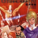 オトナノラノベ