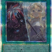 遊戯王OCG】The Fallen & The Virtuousはかなり強い : スターライト
