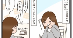 先週の私