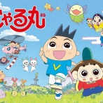 おじゃる丸キャラクター人気投票、中間発表結果がこちら