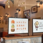 職人.comブログ