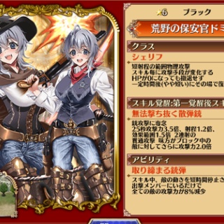 千年戦争アイギスまとめブログ