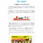 【悲報】『マンガ図書館Z』サイト停止のお知らせ