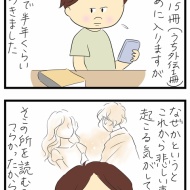 ダーク・タワーのとりこです