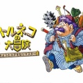 リマスター版『トルネコの大冒険』劣悪な操作性で炎上返品祭りへ… …