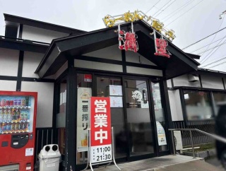 人気ラーメン5種類がワンコイン！『満里 女池店』『満里 坂井店』で『満里30周年祭』開催！8月8日。
