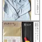 カーリーの日記｜国際結婚して見えた世界