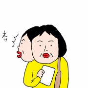 2026年　嬉しい買い物第一号はアフロさん