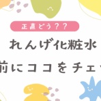 わいわい生きてるあきのblog