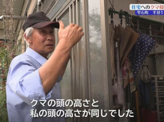 【岩手・雫石】クマと引き戸越しに格闘　父親の寝室からクマ顔出す　クラッカーやかつお節が…　同じ家に1週間で3日出没