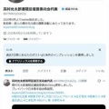 SNSがよくわかりません。