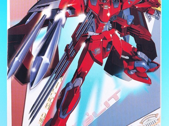 1/100 ネブラブリッツガンダム レビュー