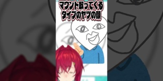 【にじさんじ】心理テストで好きな人へのやばい態度がバレるアンジュ