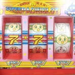すろぱち！ニュース