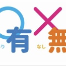 20260201ブログ更新