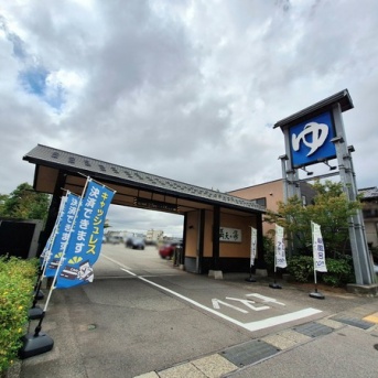 富山で人気の体験施設がランクイン！『じゃらん遊び・体験ランキング2025』甲信越・北陸ブロック発表！