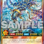 遊戯王ラッシュデュエル情報】極光のライジングに「聖丘の護尭神」が