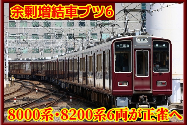 ベルニナ線100周年イベント貨車　BEMO 3280 124 ベルニナ線100周年イベント貨車 BEMO 3280 124