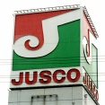 【懐かしい】ジャスコ→イオン、国鉄→JRみたいな「昔の名前のほうが馴染みあるもの」教えて