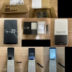 マサのデジタル記録