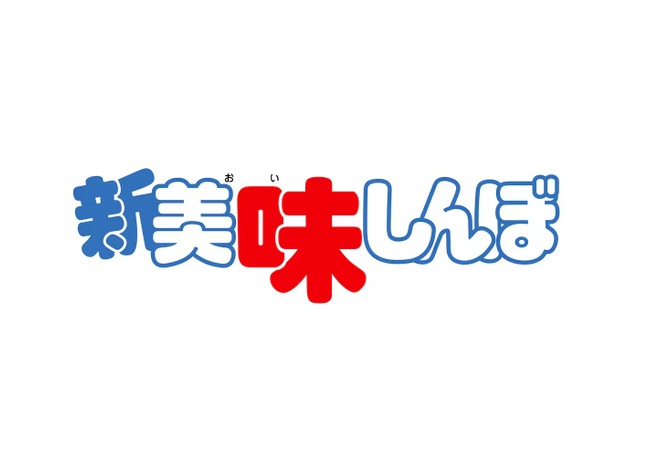 【朗報】新作TVアニメ「新 美味しんぼ」放送決定！