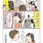 ツボウチん家