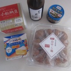 うつくしく ていねいに 暮らす