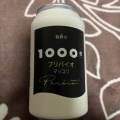 カルディにもマッコリ登場