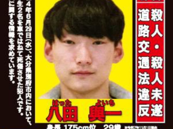 【懸賞金８００万円】八田與一に激似のホスト　見つかる